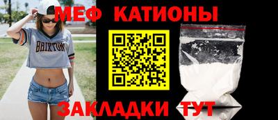 метамфетамин Бугуруслан
