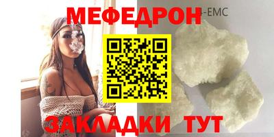 метамфетамин Бугуруслан