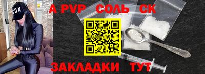 метамфетамин Бугуруслан