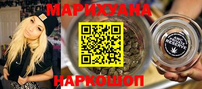 метамфетамин Бугуруслан