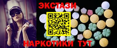 метамфетамин Бугуруслан