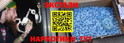 экстази Будённовск