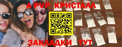 экстази Будённовск