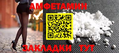 метамфетамин Бугуруслан