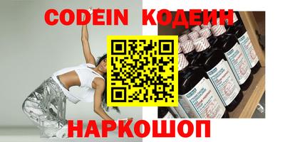 метамфетамин Бугуруслан