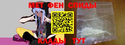 метамфетамин Бугуруслан