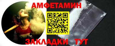 метамфетамин Бугуруслан