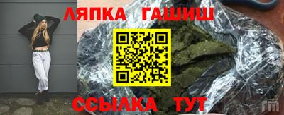 метамфетамин Бугуруслан