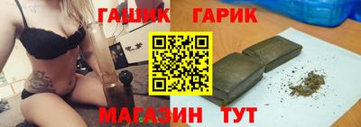 метамфетамин Бугуруслан