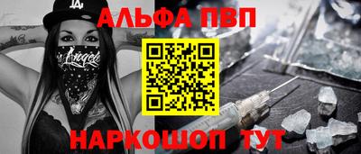 метамфетамин Бугуруслан