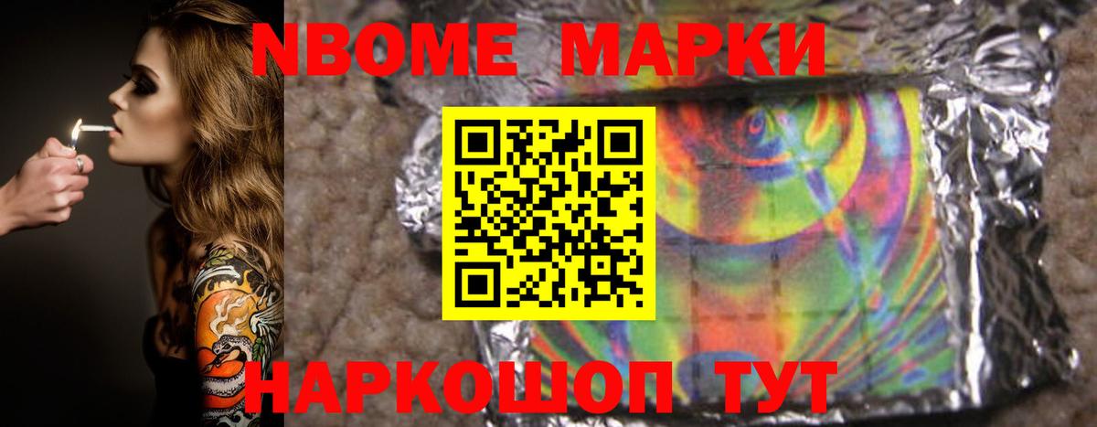 Лсд 25 экстази кислота Петропавловск-Камчатский