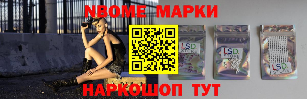LSD-25 экстази кислота  Вход с VPN  Петропавловск-Камчатский  Лсд 25 экстази  ЛСД экстази кислота 