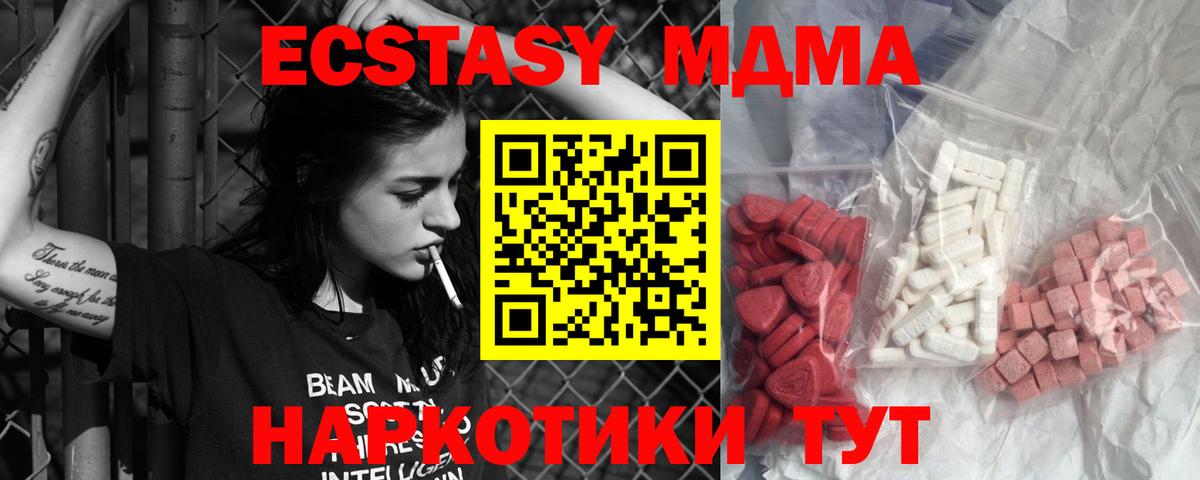 MDMA VHQ Петропавловск-Камчатский