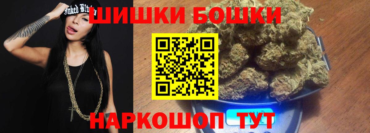 Конопля White Widow  Вход с VPN  Марихуана THC 21%  Петропавловск-Камчатский  Каннабис AK-47  Канабис Bruce Banner 